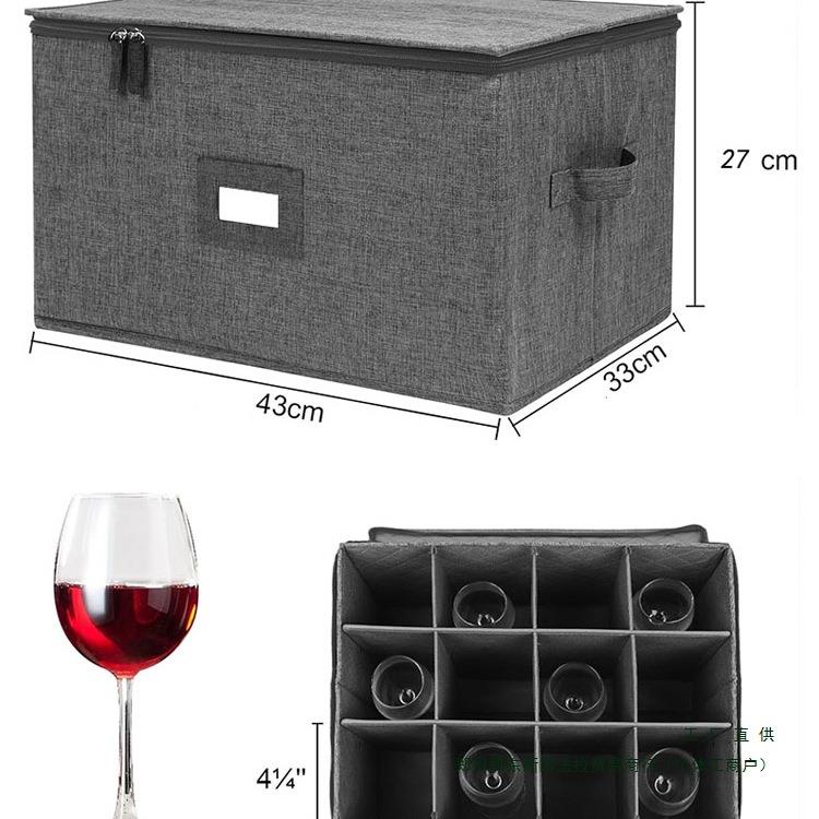 红酒杯收纳盒12格可折叠布艺葡萄酒杯高脚酒杯收纳箱