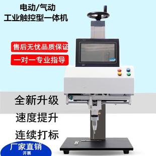 金属电动铭牌雕刻机铝牌气动打码机不锈钢打标机电脑自动小型刻字