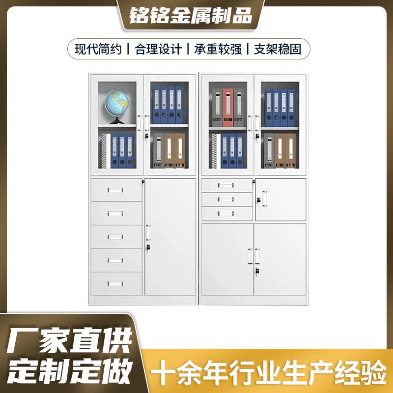 办公室钢制文件柜资料档案铁皮柜员工宿舍储藏收纳柜财务室凭证柜