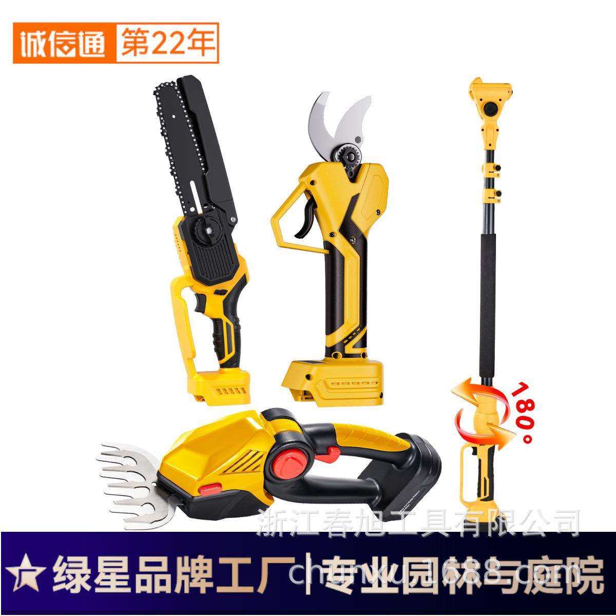 绿篱机+30mm修枝剪+8寸电锯四合一电动延长杆园林高枝修剪套装,电子元器件市场,集成电路（IC）,淘宝优惠券,粉丝福利购,淘宝优惠卷