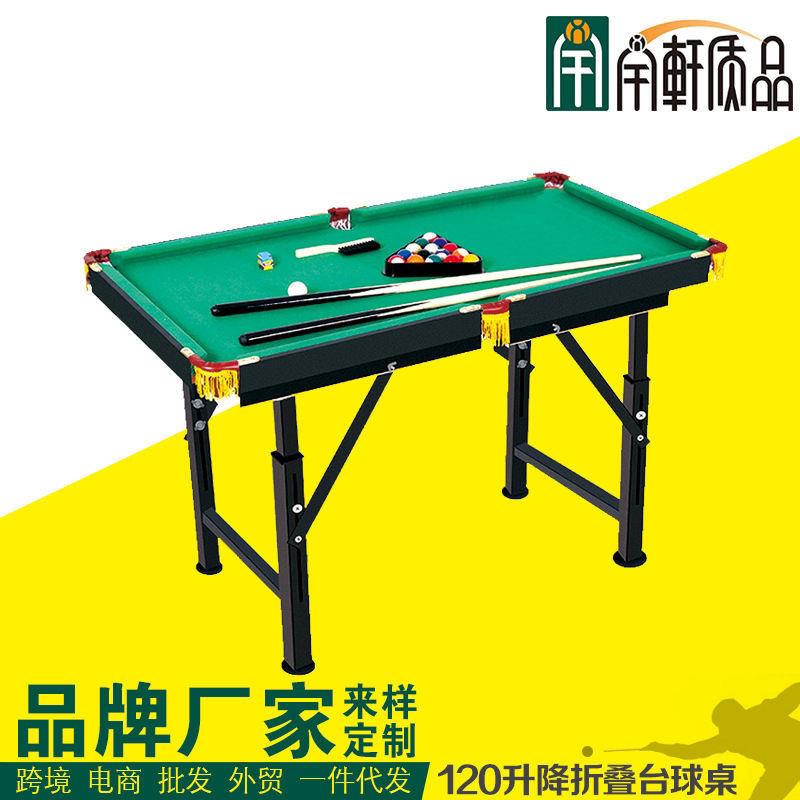 台球桌家用儿童小型桌面室内迷你家庭桌球可折叠成人标准大号桌子