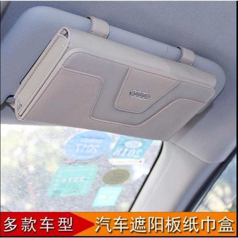 H3N车载纸巾盒 挂遮阳板纸巾盒抽 车用纸巾盒车载抽纸盒 挂式麾航