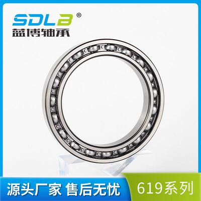 现货 6948M/61948M薄壁轴承 薄壁铜保轴承