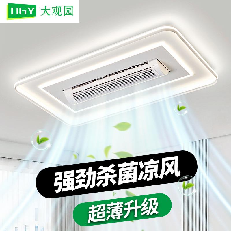 大观园无叶风扇灯客厅主灯现代简约大气led吸顶灯卧室灯2025新款