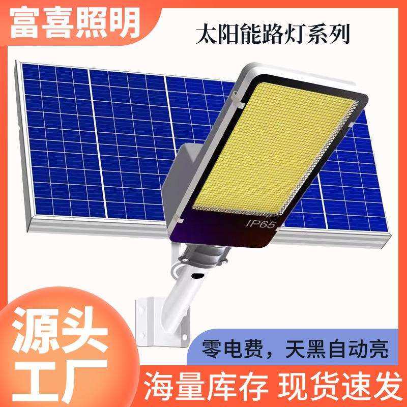 太阳能户外庭院灯照明农村院子led2025室外防水路灯照射面积大