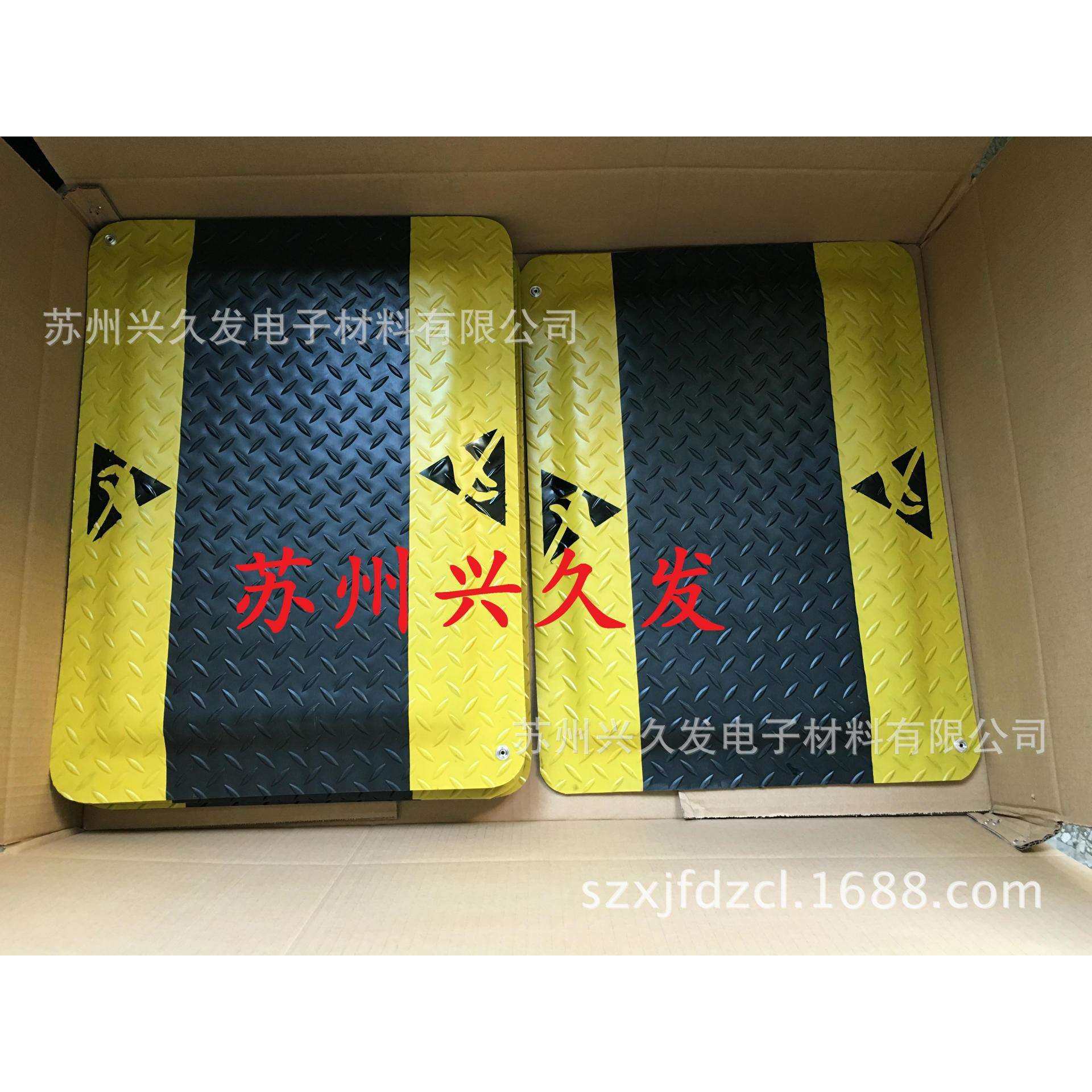 苏州兴久发防静电抗疲劳地垫 抗疲劳脚垫60cm*90cm 质保一年