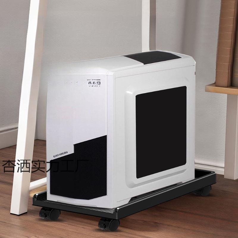 台式电脑主机底座托盘可移动滑轮机箱架子家用办公简约托架置物架