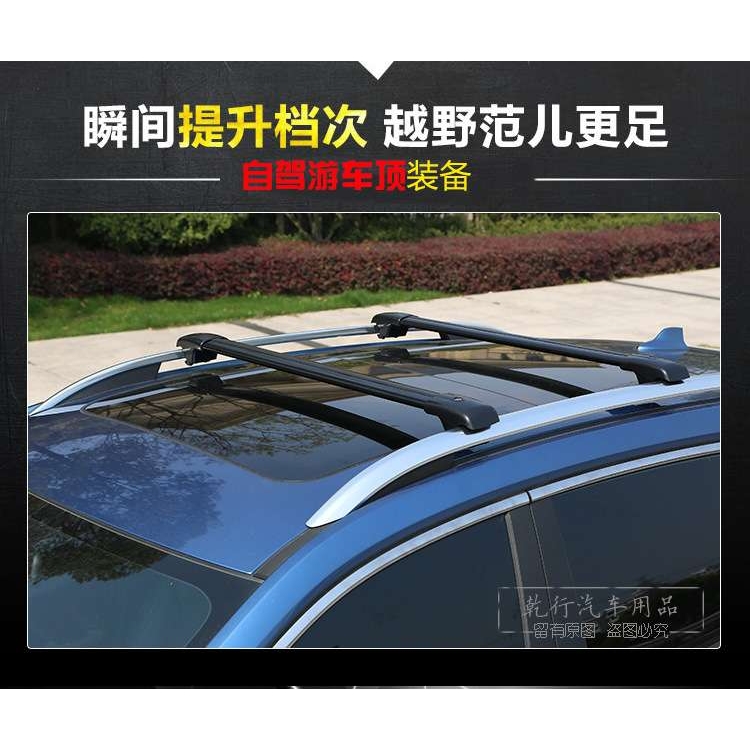 厂家 车顶装饰行李架1.2米铝合金免打孔改装通用款旅行架1.3米