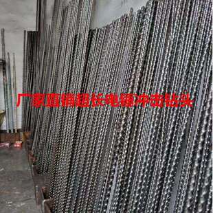 五坑MAX电锤钻头 1米2米5加长冲击钻 穿墙打孔1200-1500-2000mm