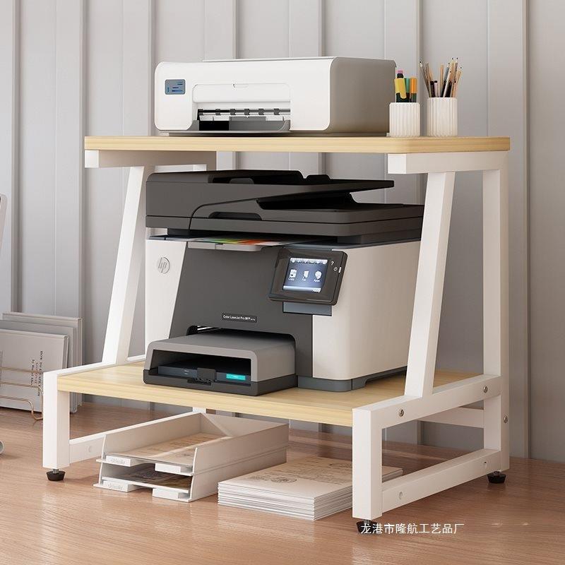 桌面上双层打印机置物架落地多层小型打印机办公文件收纳整陈之