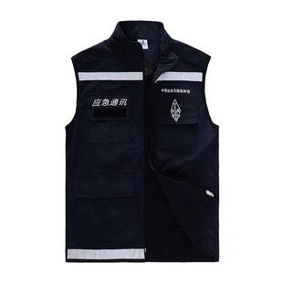 高档工装反光马甲 业余无线电协会工作马甲 应急通讯多口袋马甲