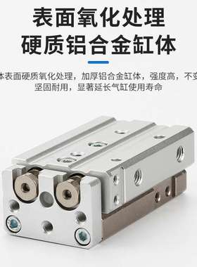 小型MXQ8*20*30*40*50*70*75滑台气缸精度双轴型气动滑台气缸