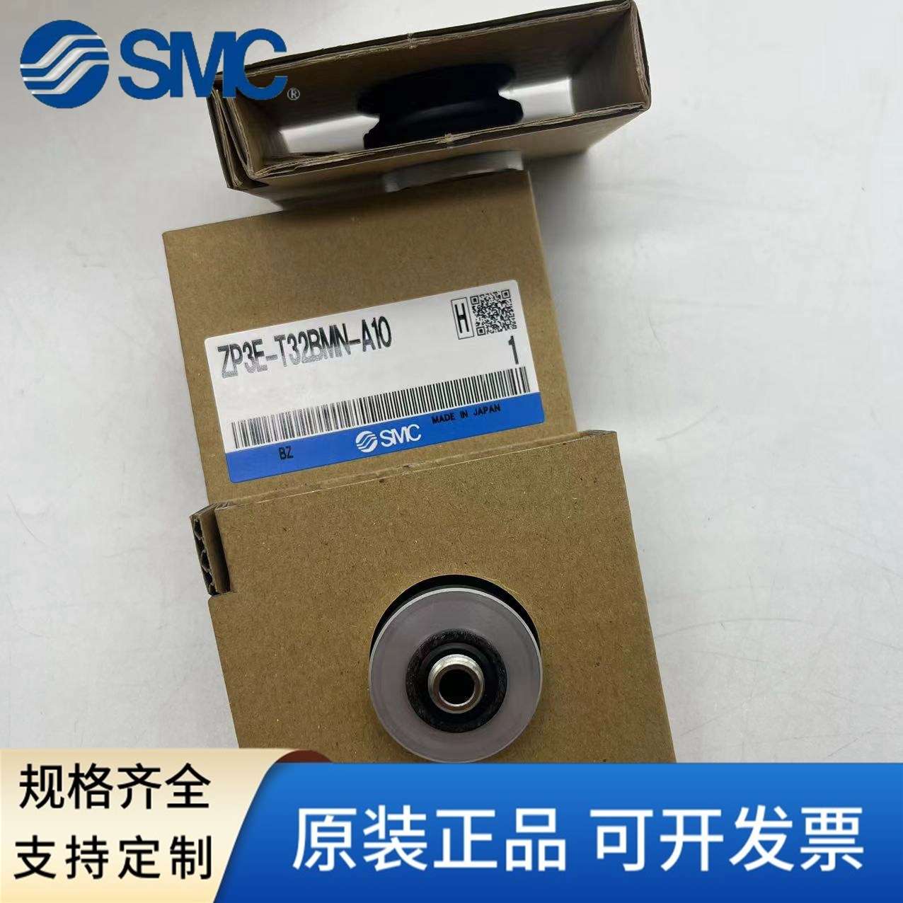 SMC真空吸盘ZP3E-T50/T40/T32/T63/T80/T125/T100BMN/BMS-A10-A16
