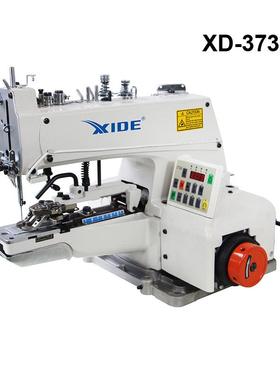 高速钉扣机XD-373B直驱电机禧德纽扣缝纫机XIDE步进电机服装缝制