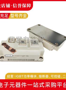 FZ400R17KE3/17KE4 FZ300R12KE3/12KE3G FZ800R12KE3/12KE4 IGBT