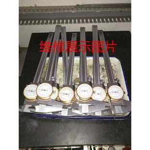 游标 带表 带表卡尺维修0 I维修 200 广陆 150 哈量