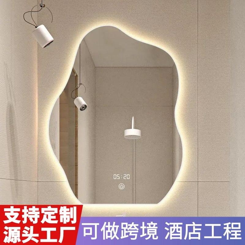 云朵智能led异形镜壁挂主卧梳妆台镜子桌面挂墙式带灯发光化妆镜