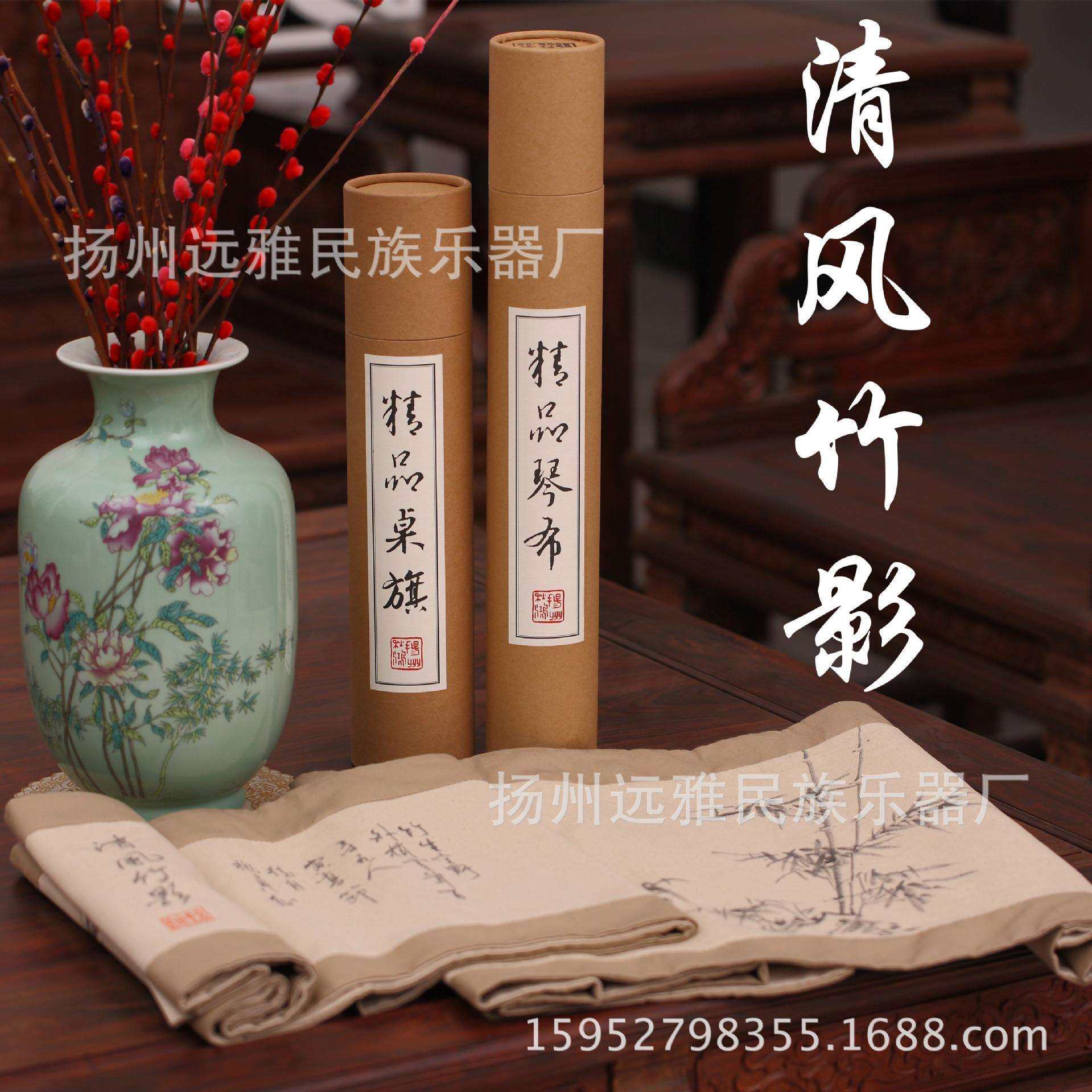 古琴桌旗手工彩绘棉麻古琴盖布琴布桌垫防尘布古琴桌布