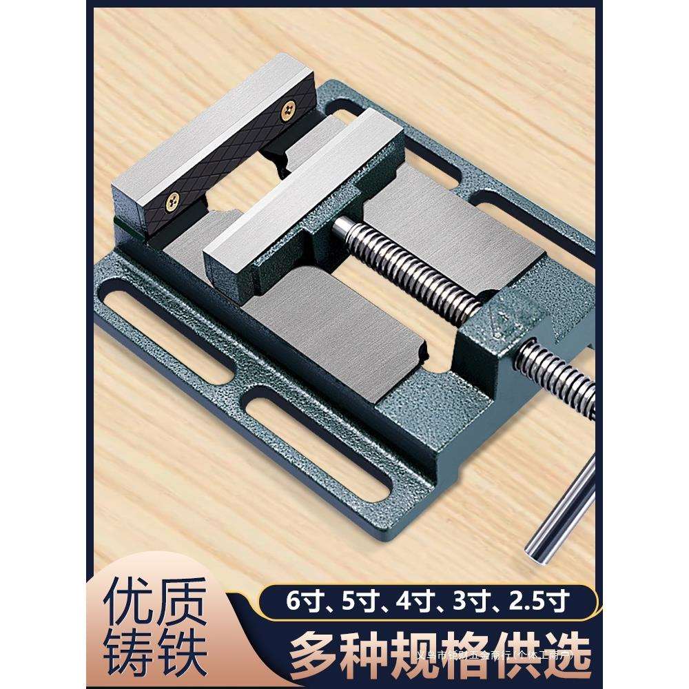 美式精密平口钳夹具小型台钳工作台多功能台虎钳钻床夹钳家用虎钳