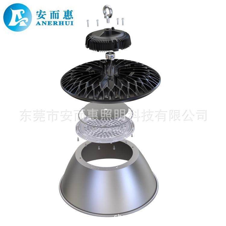 厂家直销 LED车间照明UFO飞碟工矿灯 200W超亮天棚吊灯外壳