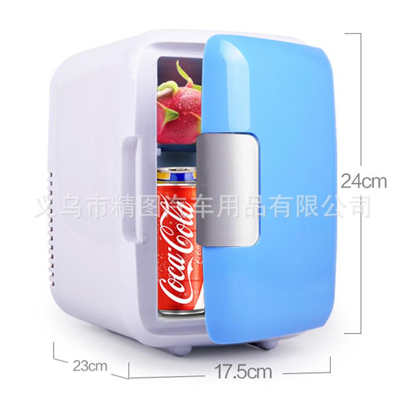 邦迈伲 4L迷你车载冰箱 冷藏保鲜 冷暖两用 学生宿舍小冰箱