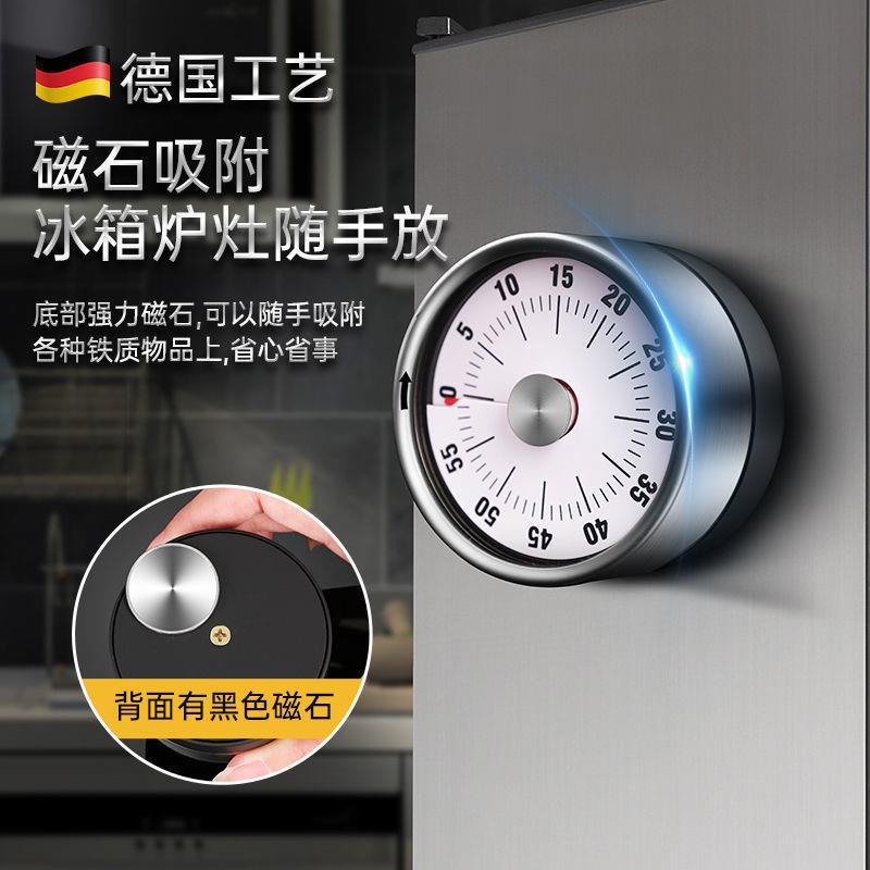 德国不锈钢家用厨房蒸煮计时器倒计时定时家用闹钟学生时间管理器