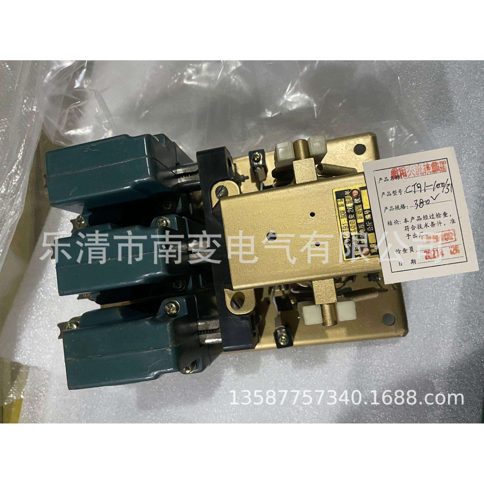 船用交流接触器CT91-100/31/33/24/100A380V电磁式交直流接触器
