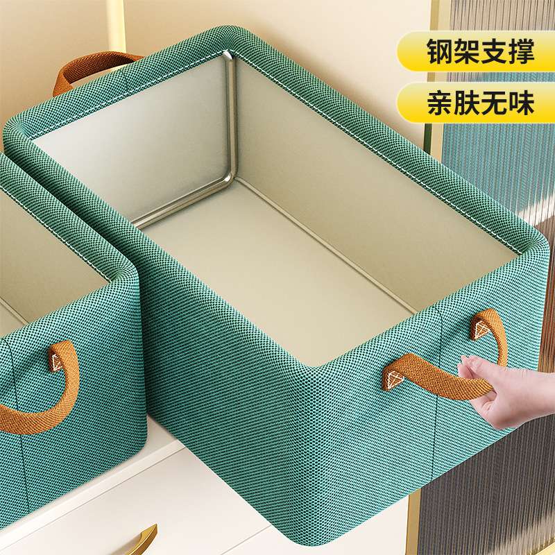 收纳箱可折叠阳离子钢架手提衣物整理盒收纳盒加厚布艺玩具储物筐