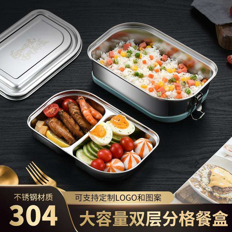 跨境lunch-box304不锈钢饭盒大容量便携分格密封方形保鲜餐盒饭盒
