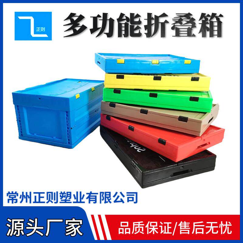 野餐工业风折叠箱pp塑料户外露营收纳箱野炊50L侧边车载储物箱