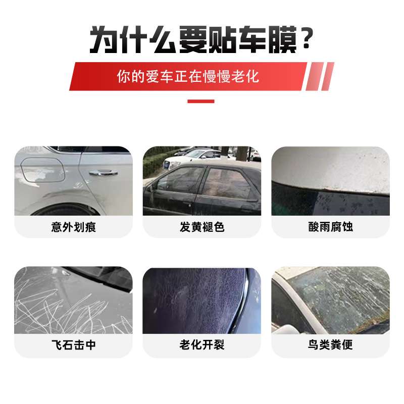 汽车TPU改色膜白变蓝汽车漆面保护膜车身膜改色膜全车膜PPF