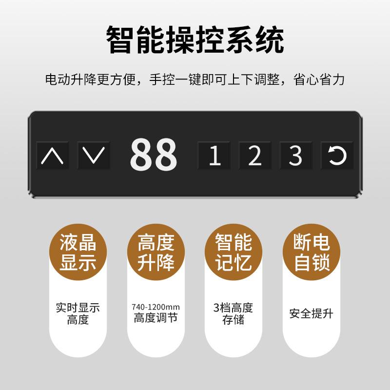 #H1F72X电动升降桌站立式办公桌学习桌子双电机智能升降桌架电脑