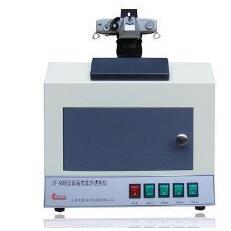 辰工ZF-90B型 暗箱式紫外反射透射仪 多功能紫外线分析仪ZF-90B