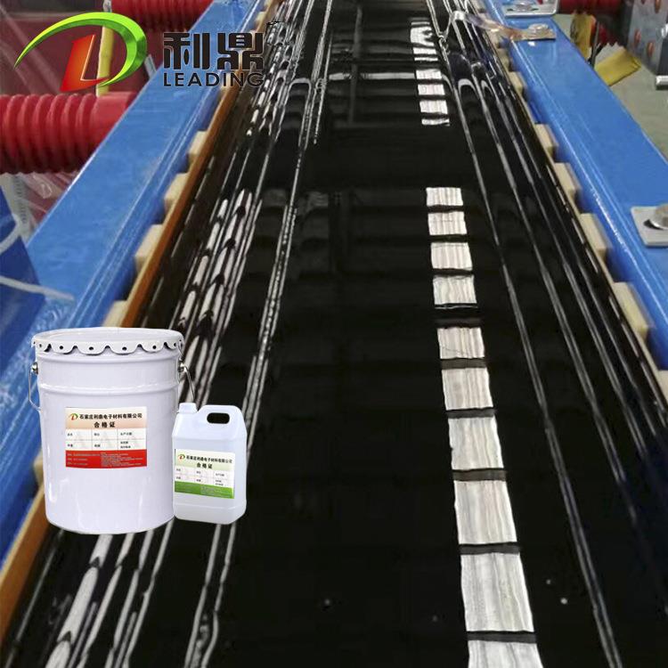 硅钢片铁芯漆LD-2055铁芯绝缘漆厂家变压器铁芯黑漆铁芯环氧胶