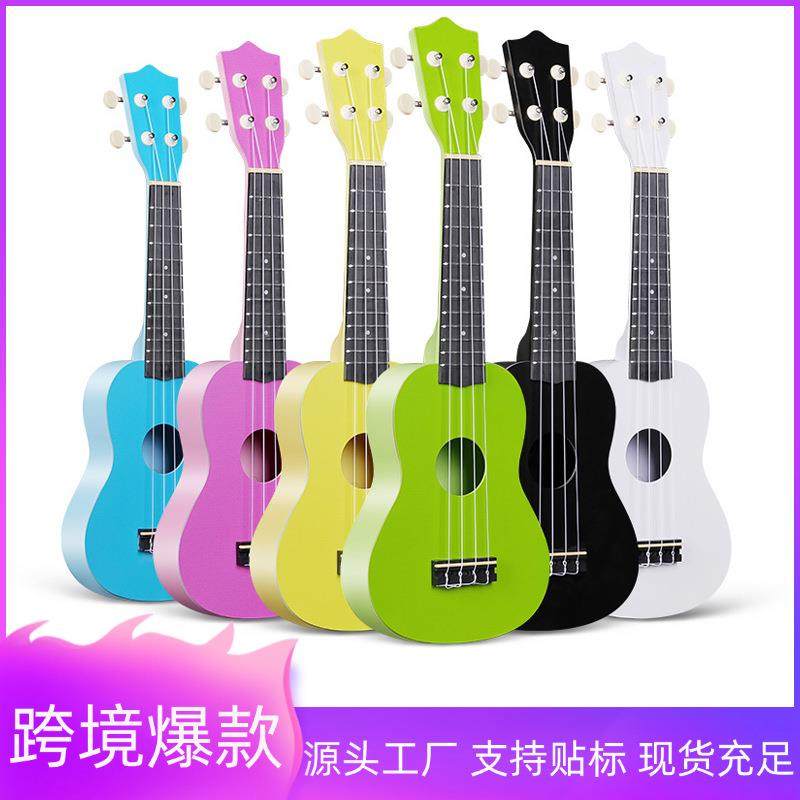 21寸ABS尤克里里初学者ukulele四弦彩琴可弹奏小吉他乐器跨境