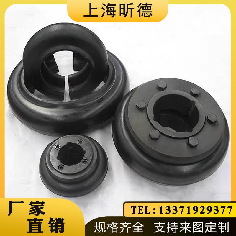 F型开口式电机水泵轮胎体传动联轴器UL轮胎连轴器橡胶弹性体式LA