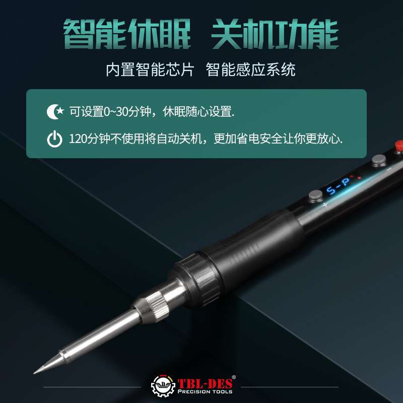 DES德士德国进口数显电烙铁工业级可调温恒温电烙铁S70/S100/S130