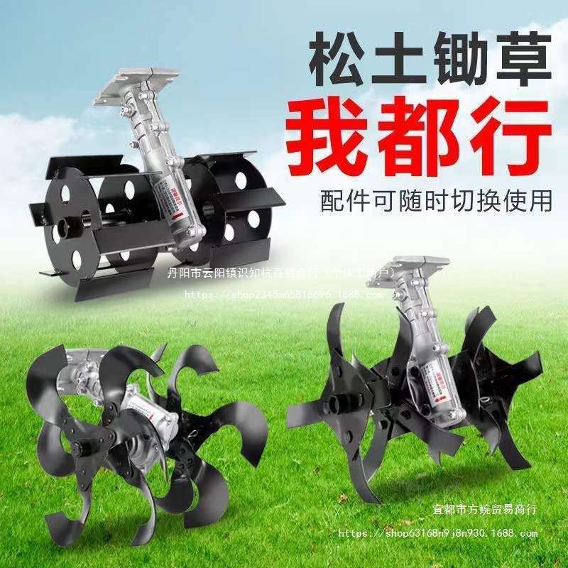 防缠草割草机背负式锄草轮松土轮开沟轮配件总称翻土耕地除草直销