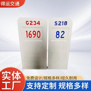 高速公路反光路碑里程碑乡县道路公路界百米桩国道用公里桩标志桩
