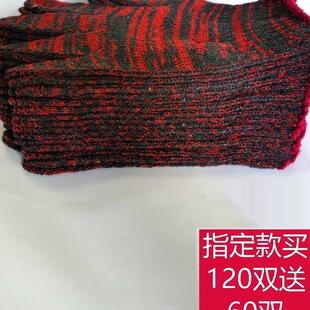 防滑纱线加厚模具全手套劳保搬运男地业耐温机械修理耐磨工作.