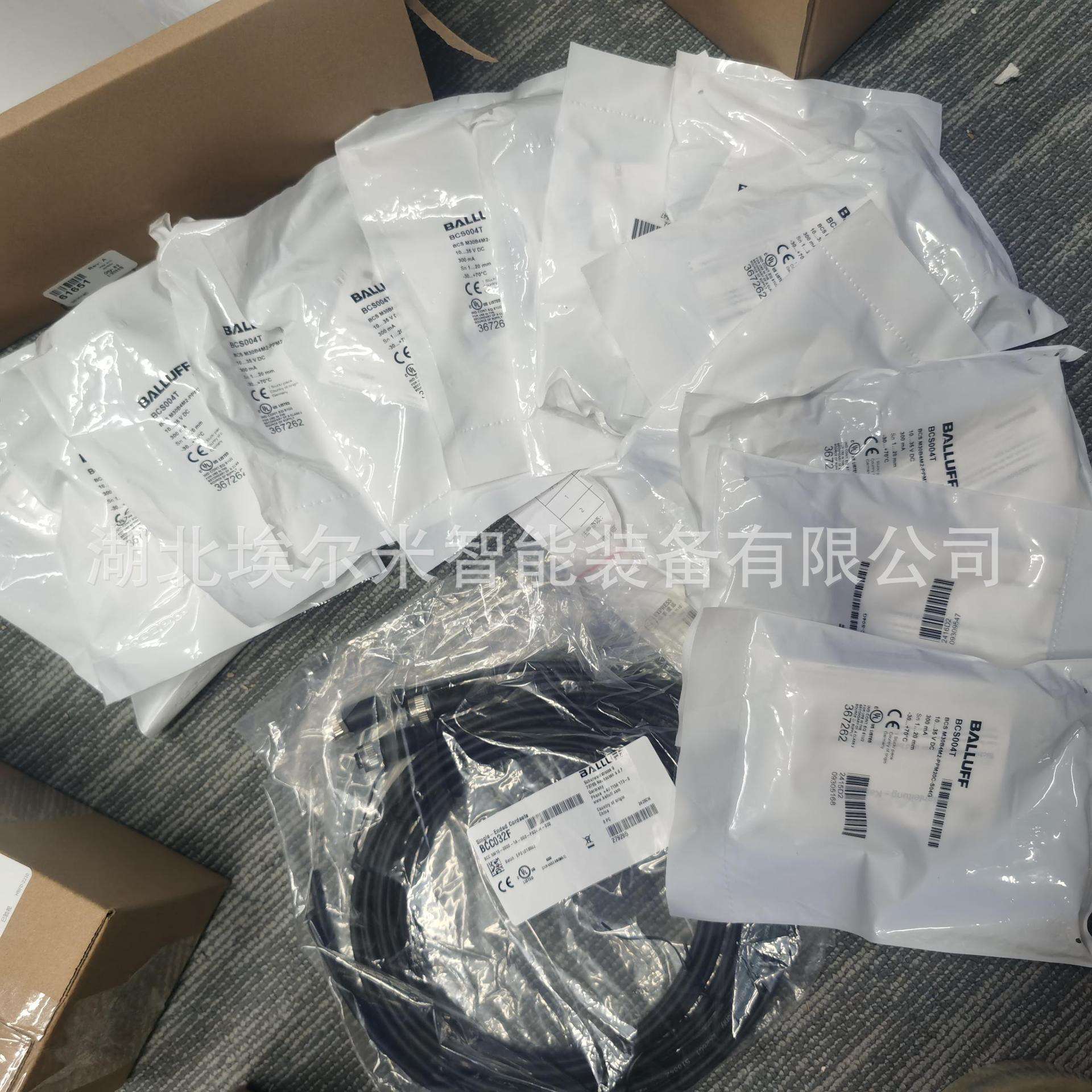 BIC 2B0-ITA50-Q40KFU-SM4A5A【现货】巴鲁夫感应式耦合器