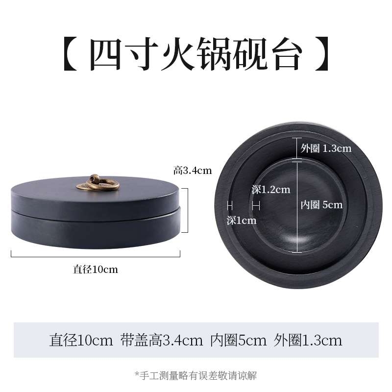 火锅砚台书法带盖墨盒墨碟原石天然保湿不干墨防蒸发双圈墨海墨池