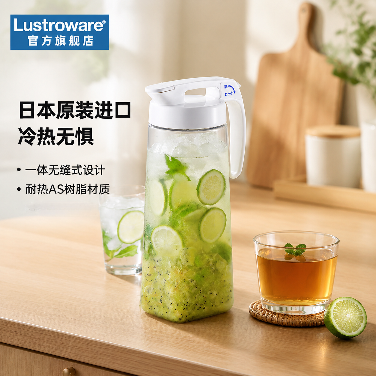 日本进口冷水壶家用大容量食品级密封不漏冷泡壶冰箱凉水壶耐高温