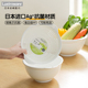 LustroWare日本进口双层沥水篮家用厨房水果淘米食品级塑料洗菜盆