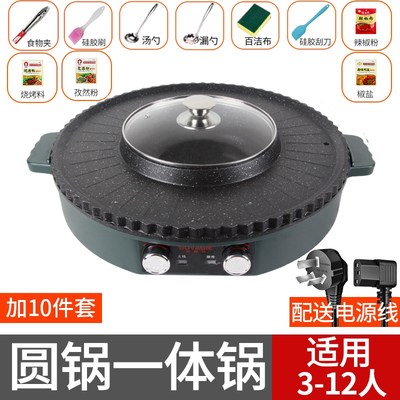 烤肉盘电烤盘韩式烤涮火锅一体锅室内家用多功能无U烟烤串机电热