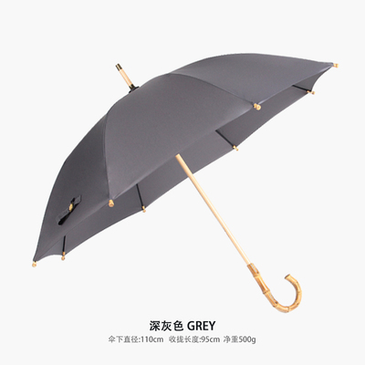 复古手工制作雨伞男女晴雨两用藤竹节弯手柄长Q柄直杆超大号商热