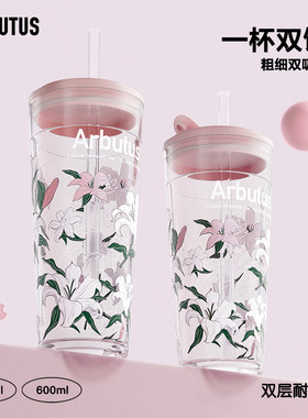草莓树双层玻璃水杯女生高颜值带吸管耐高温咖啡奶茶杯子新款2026