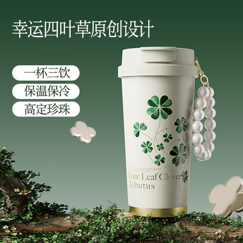 草莓树新款保温杯咖啡杯女生高颜值大容量不锈钢随行吸管水杯礼物