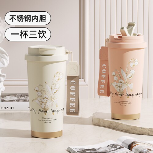 草莓树316不锈钢保温杯