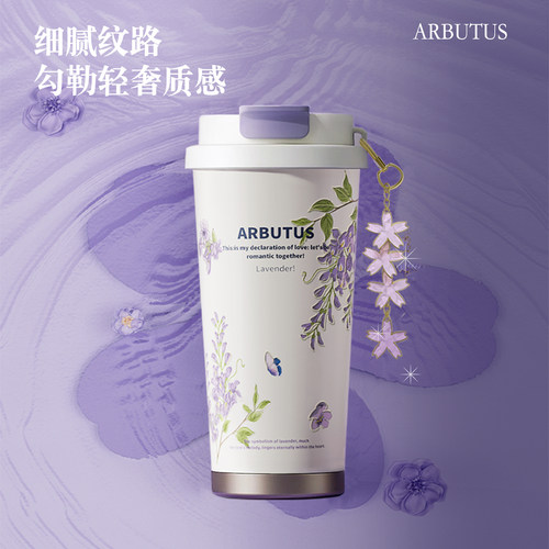 草莓树新款女生保温杯大容量